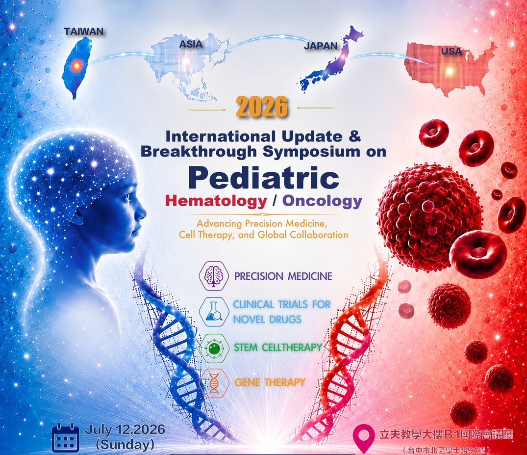 2026 International Update & Breakthrough Symposium on Pediatric Hematology/Oncology